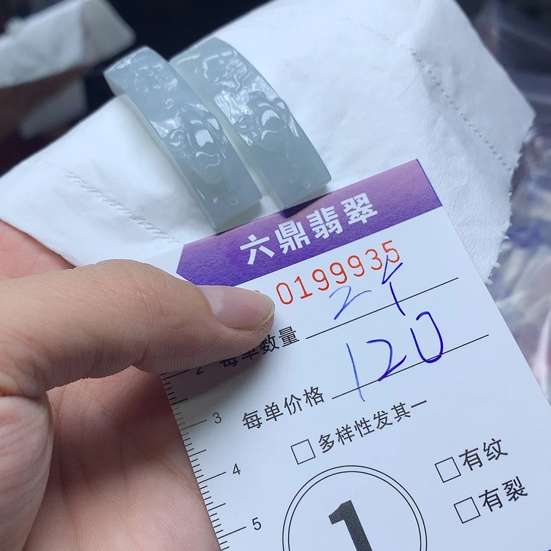 未镶嵌颈饰玛瑙/玉髓缅甸翡翠