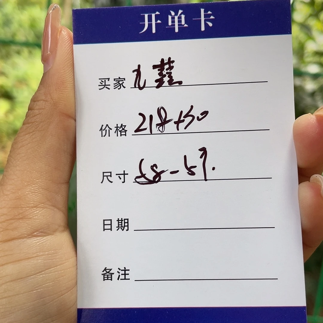 九****非金属所见皆所得