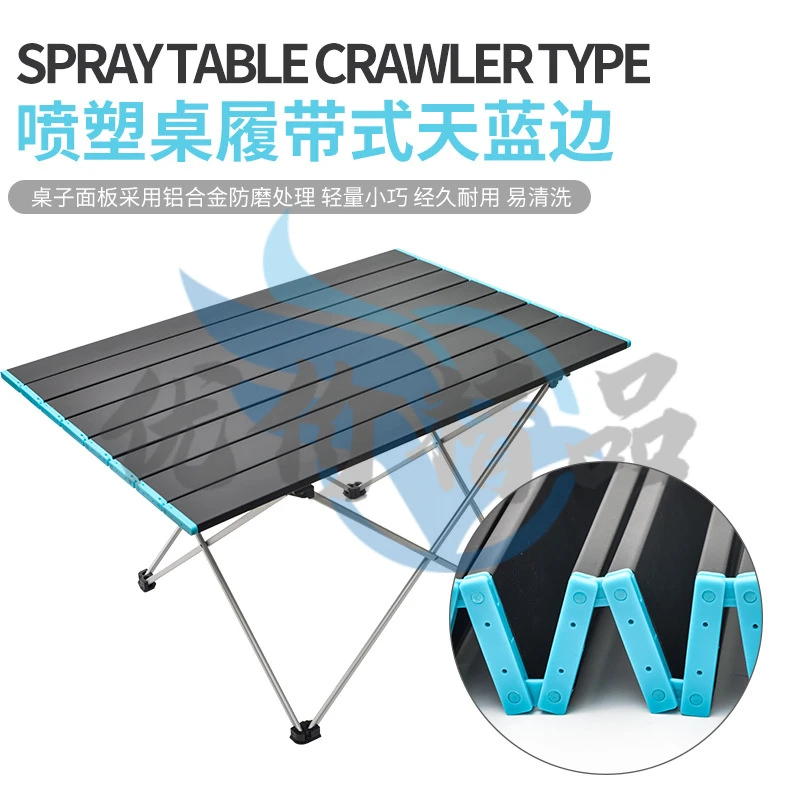 户外超轻铝合金折叠桌便携式野营烧烤桌子自驾垂钓露营休闲桌大号