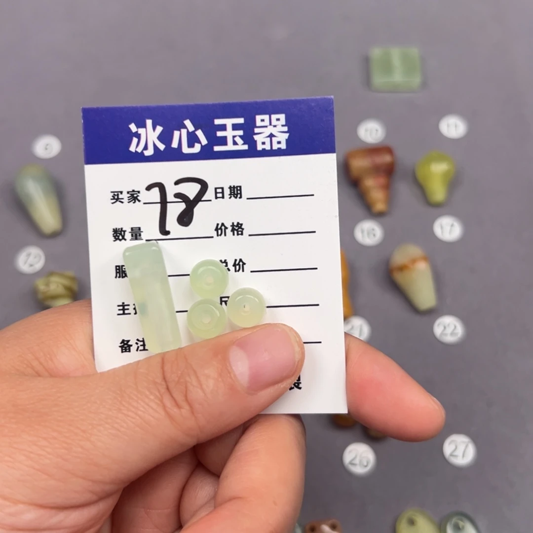 蛇纹石玉颈饰未镶嵌小****?