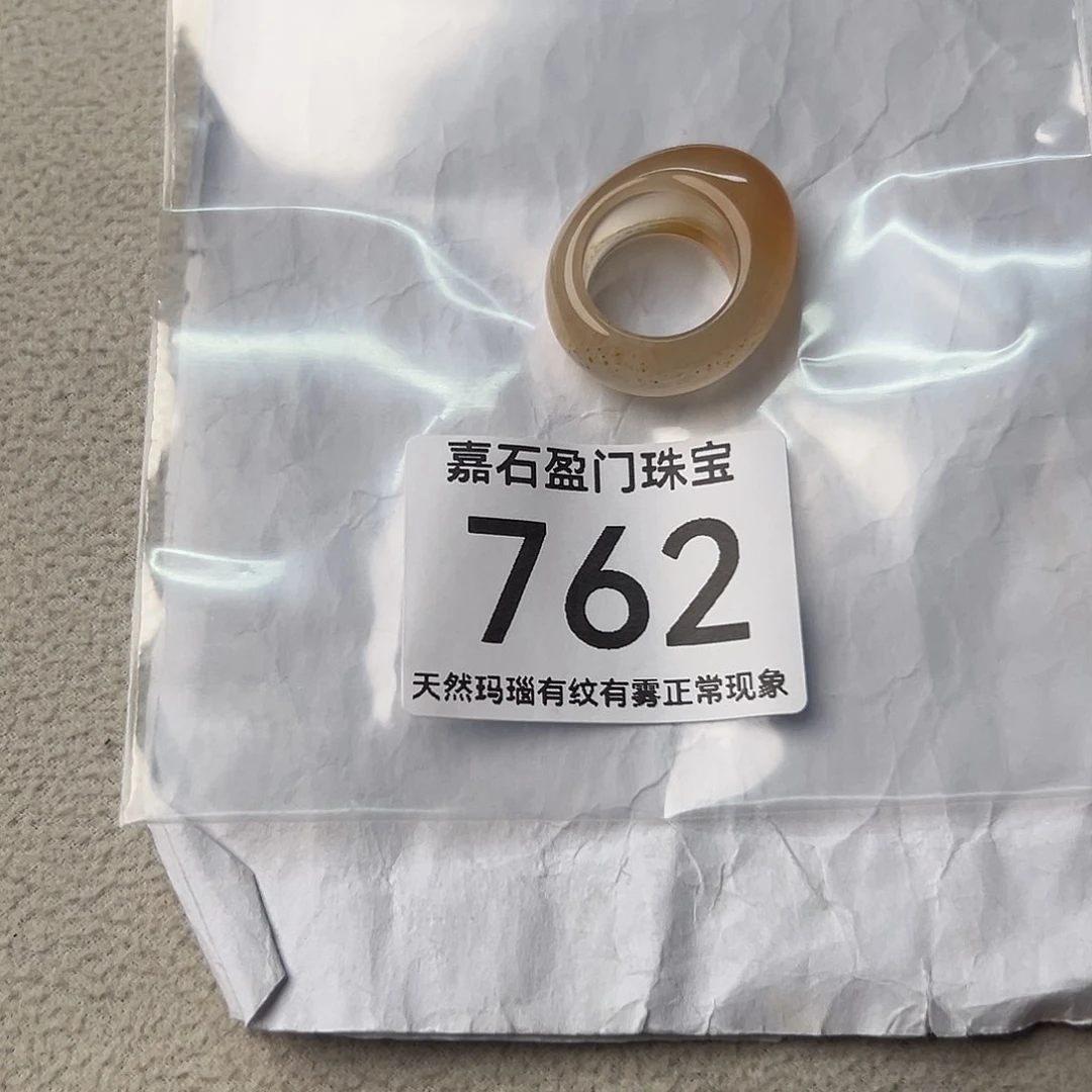 未镶嵌项圈玛瑙/玉髓小*.762