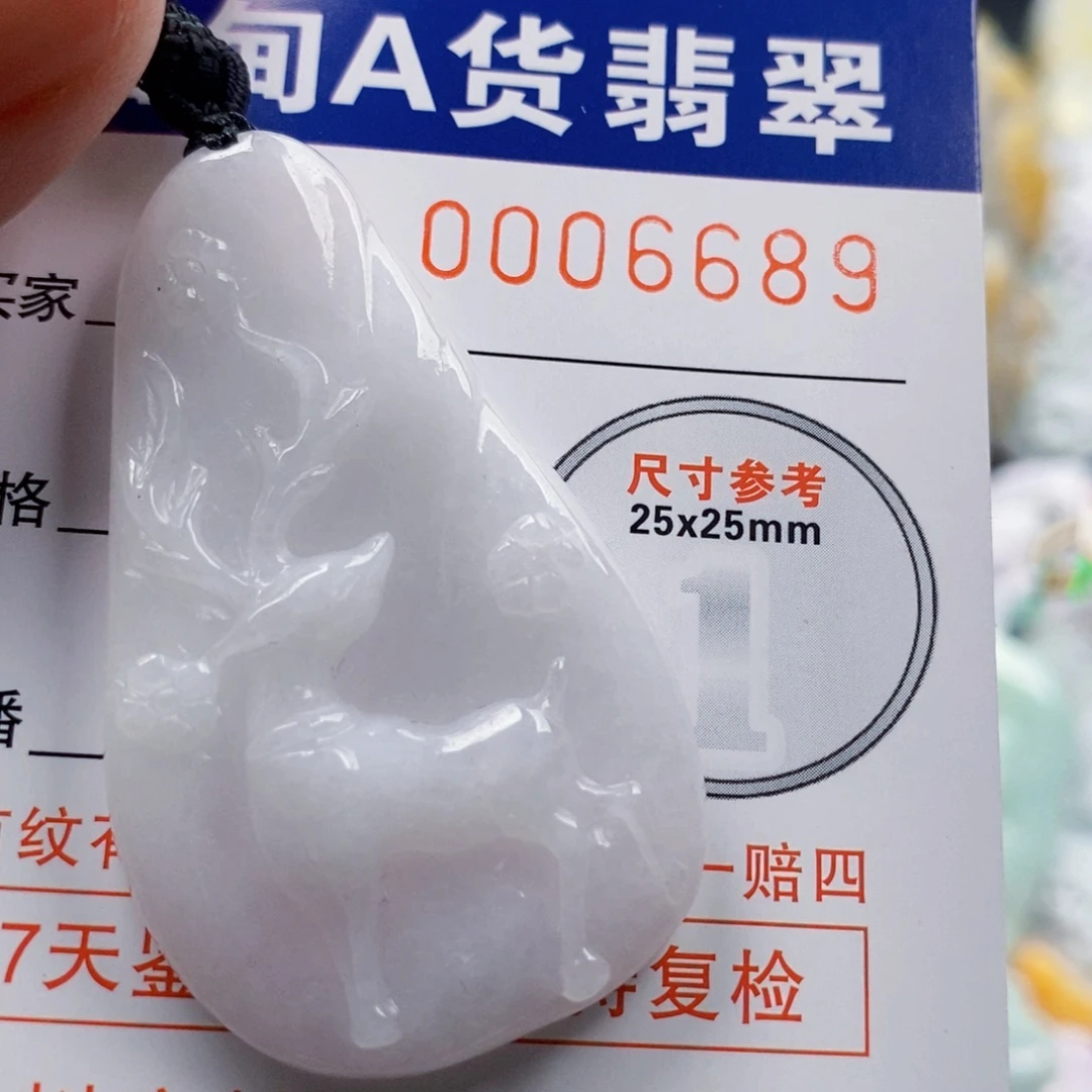 吊坠(不含链)未镶嵌翡翠