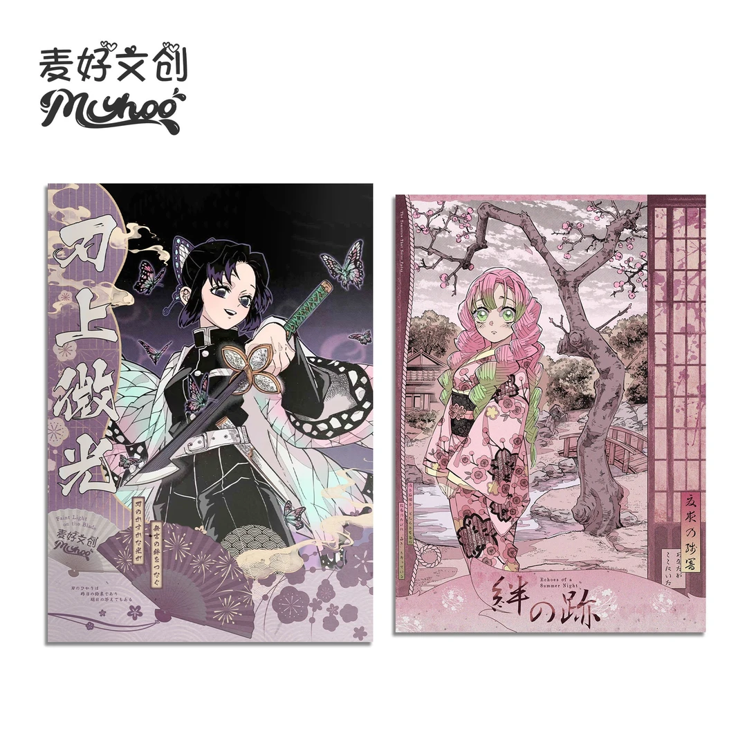 【欧D】叠叠 麦好文创 《鬼灭之刃》刃上微光 二创画布卡(代拆)