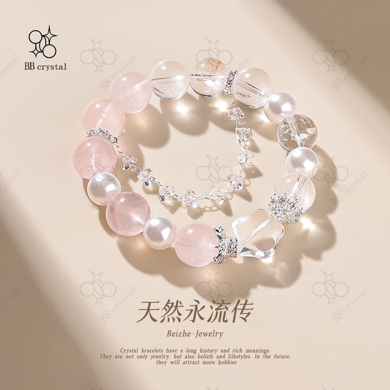 [星星闪啊]原创天然水晶设计款JM055粉水晶白水晶