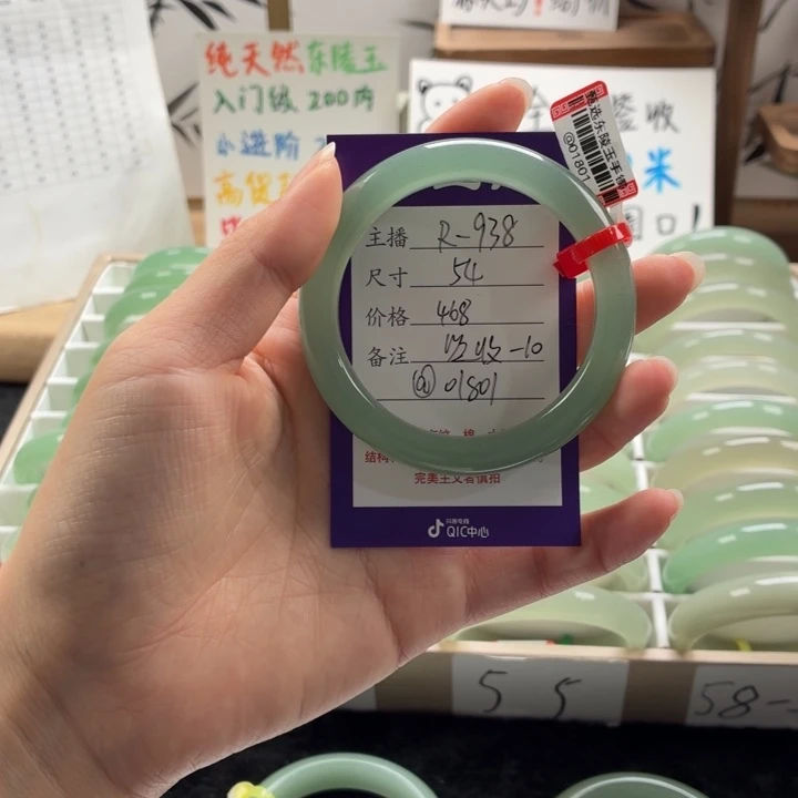 东陵石未镶嵌手镯
