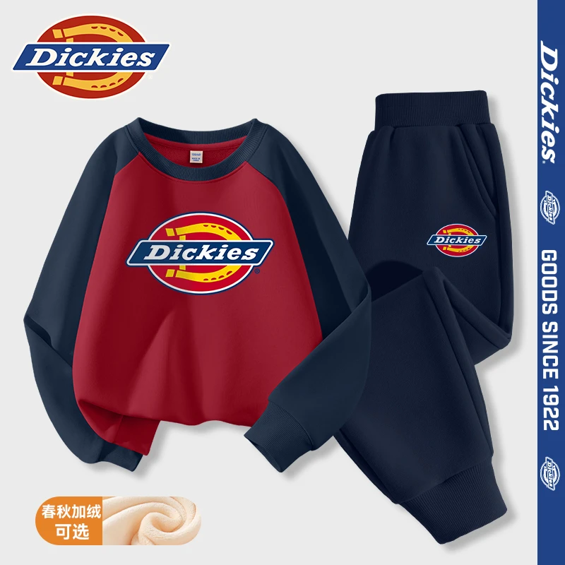 Dickies童装男童秋装加绒套装新款男孩撞色卫衣中小童冬季两件套