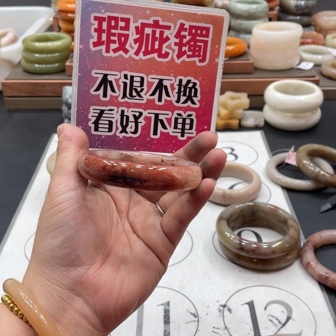我***的未镶嵌手镯石英质玉