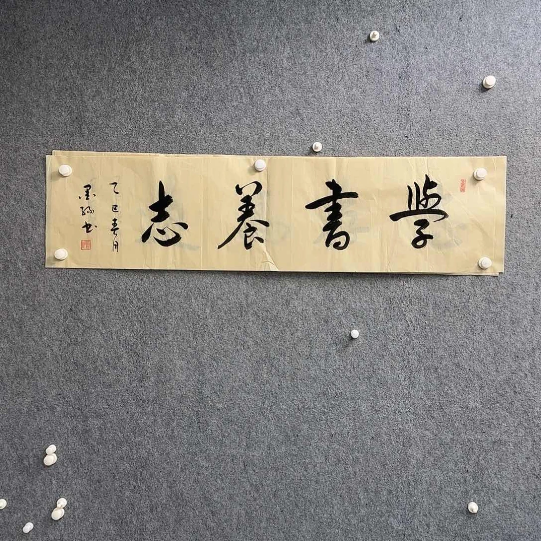 书法作品多次参加全国