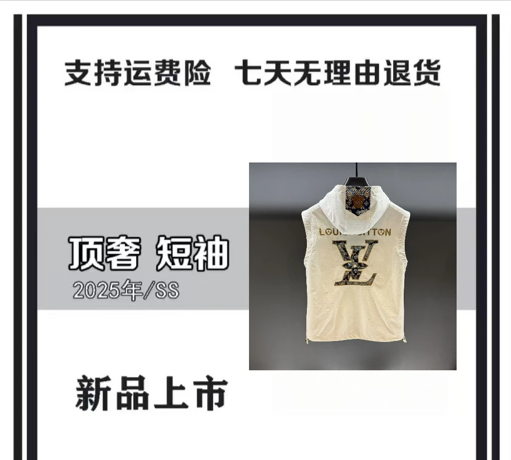 【YY小如-专属L452】到手忍不住啧啧称赞 高端奢品气质X休闲马甲