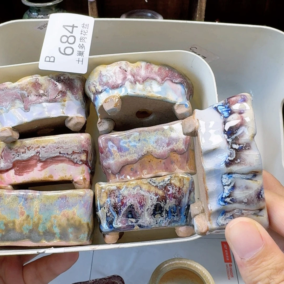 陶瓷工艺与艺术设计