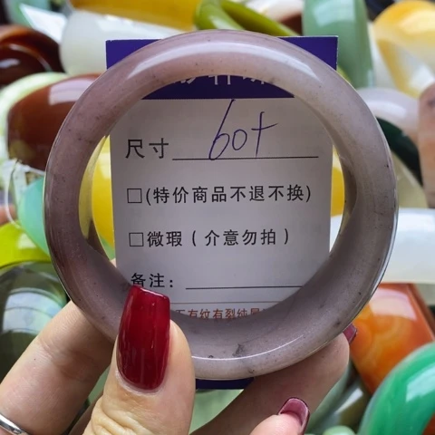 石英质玉手镯未镶嵌