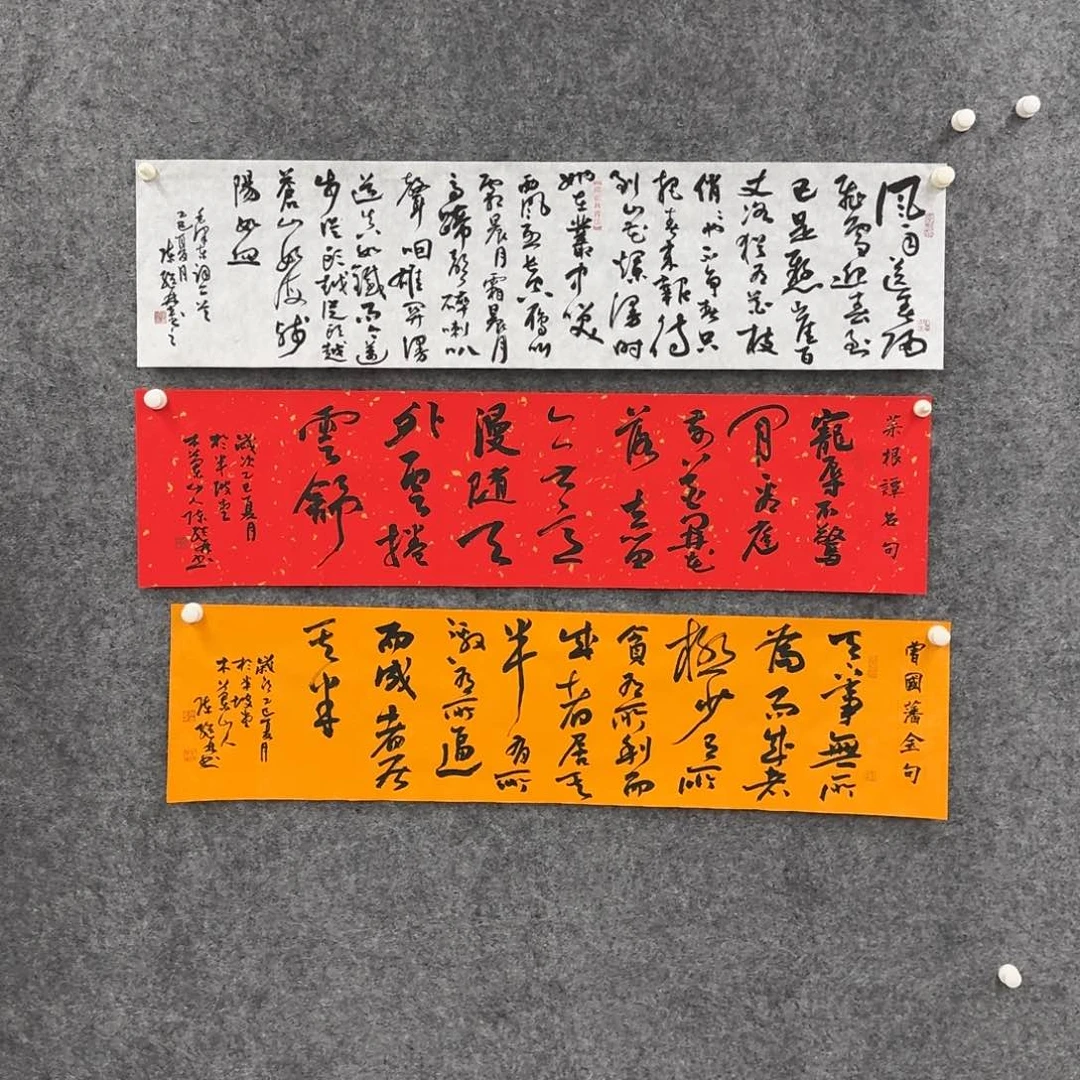 书法CJL老师的书法作品