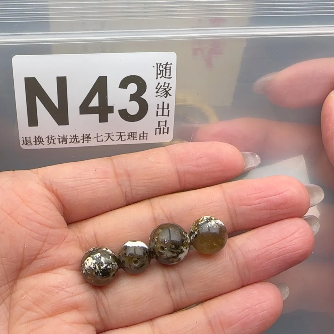 未镶嵌琥珀裸石福利