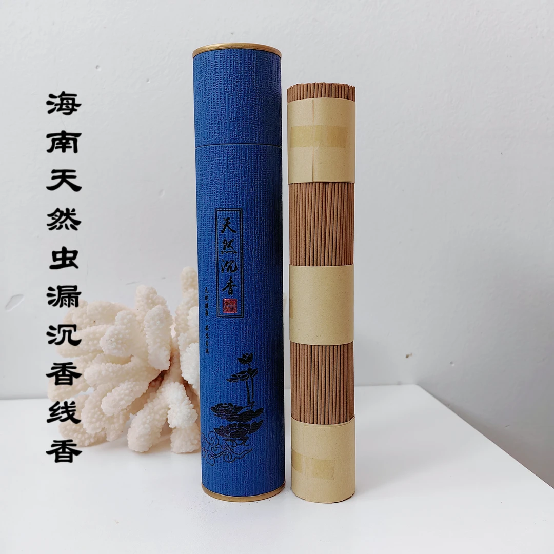 沉香线香100g装‖海南虫漏沉香