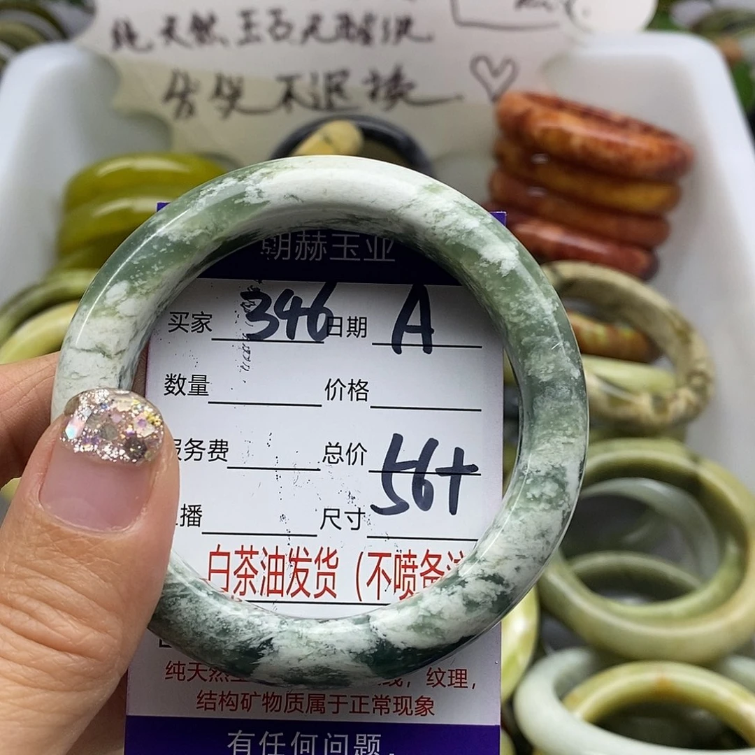 未镶嵌蛇纹石玉手镯