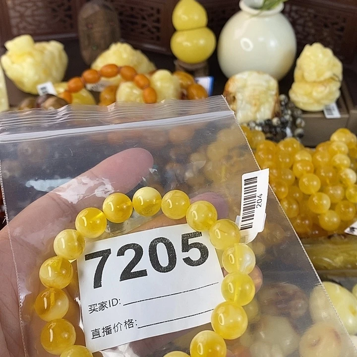 蜜蜡未镶嵌珠宝奇石