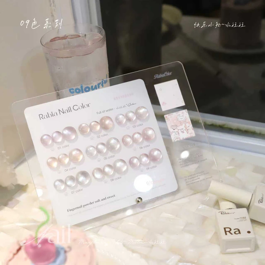 Rabia/瑞比娅欧标标准三不含9色水汪汪猫眼玻璃珠显白流行甲油胶