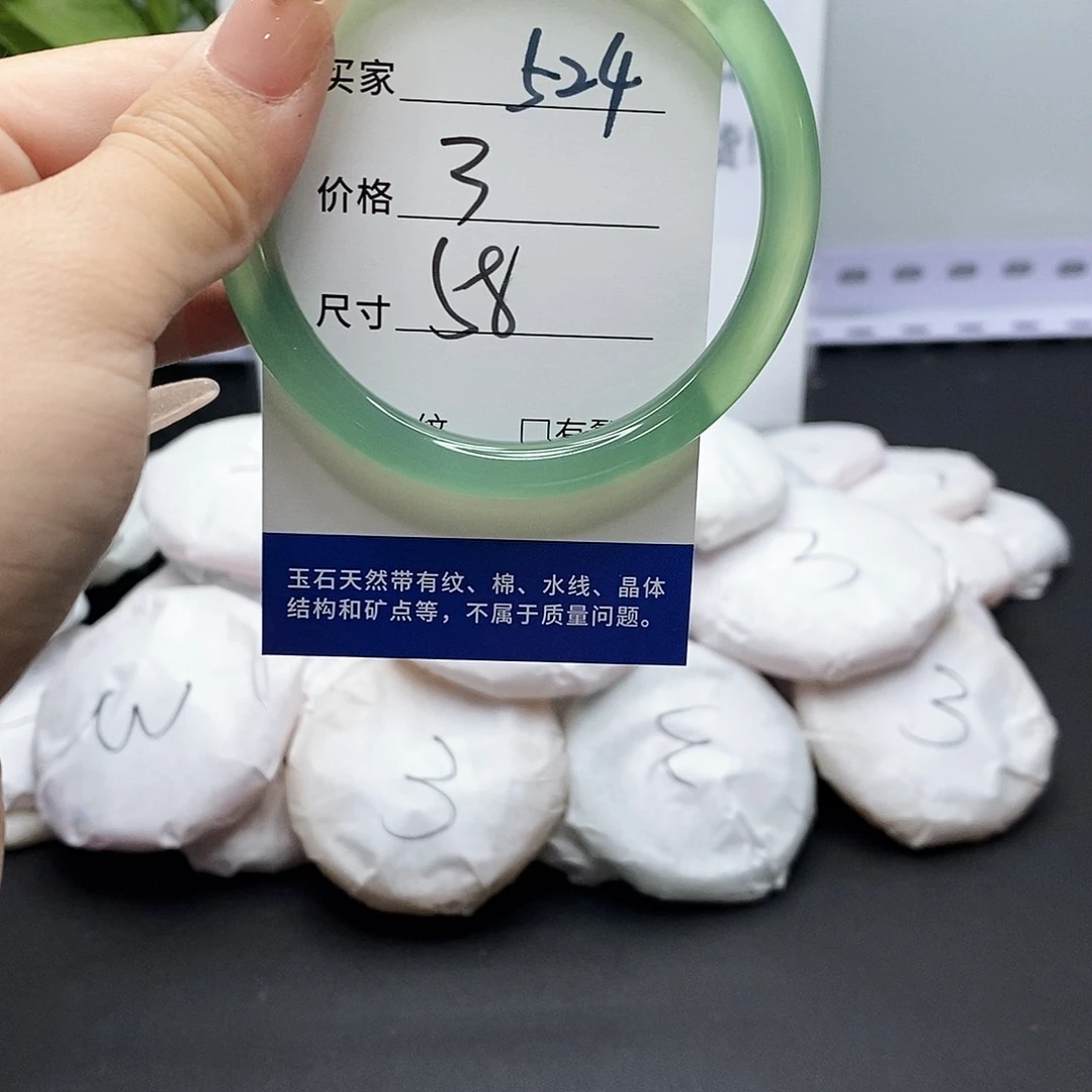 玛瑙/玉髓手镯未镶嵌524