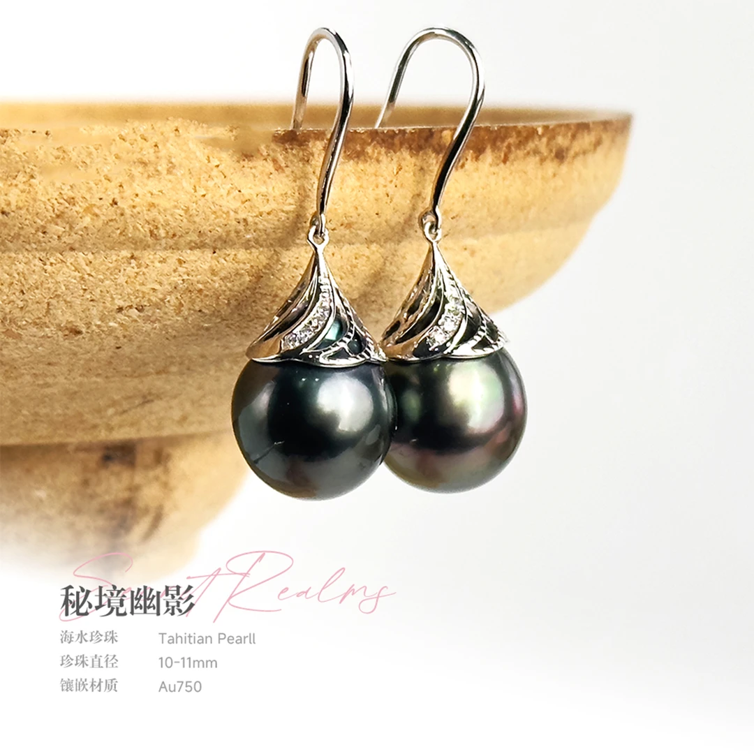 JEWLIE·秘境幽影10-11mm天然海水大溪地黑珍珠耳钩18K金镶钻炫彩