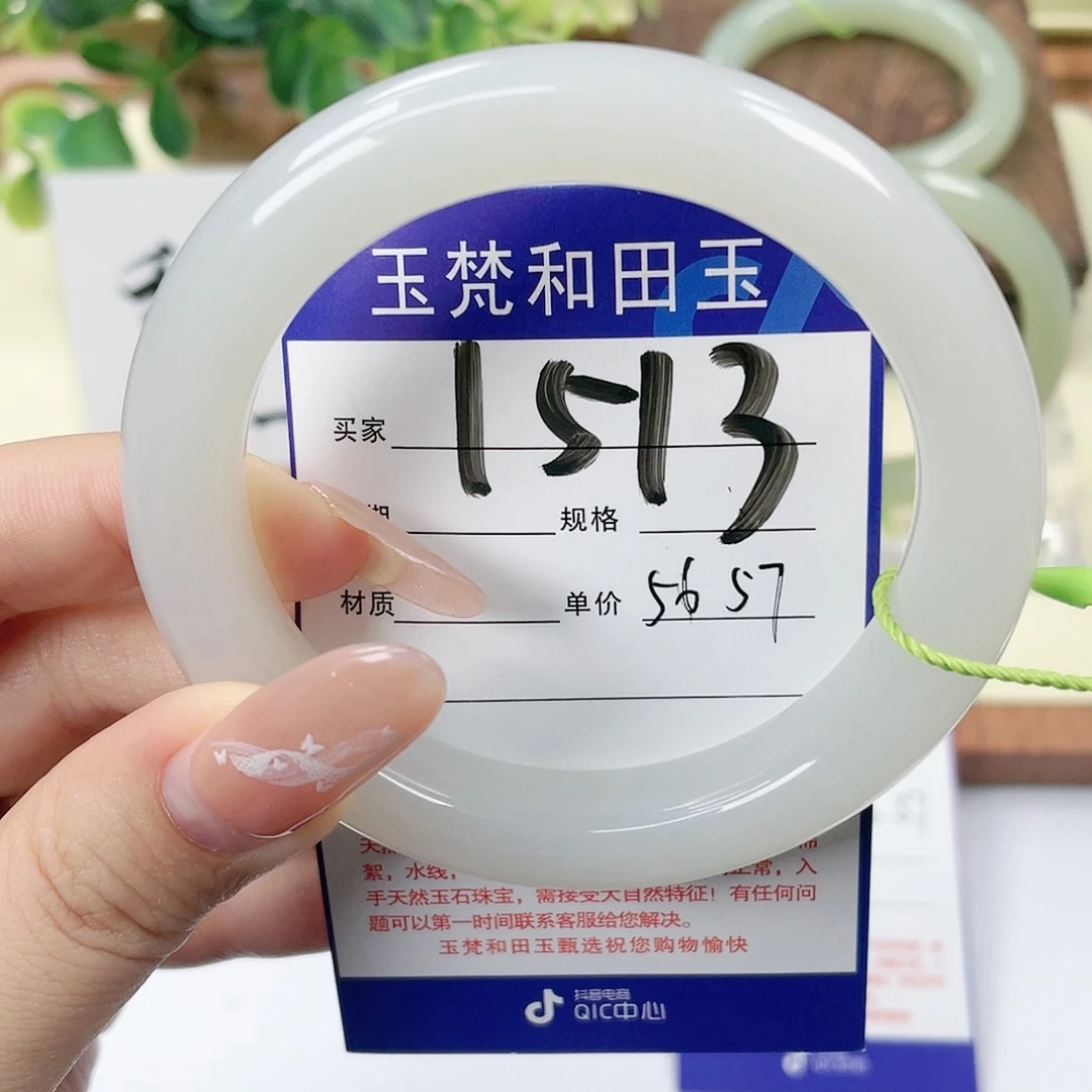 【闪购商品】未镶嵌手镯和田玉