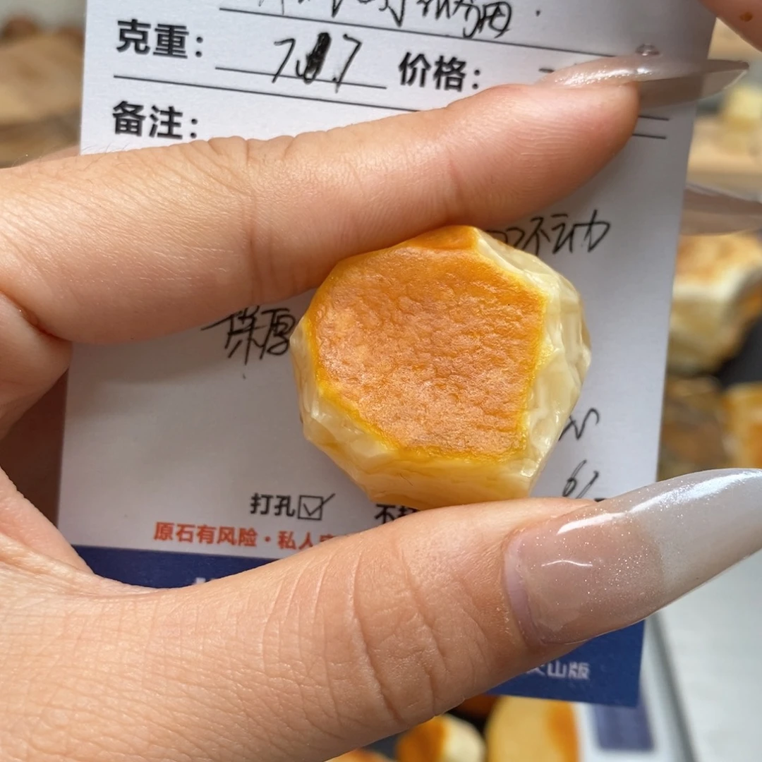 不***猫定制琥珀未镶嵌天然蜜蜡原石加工不退不换