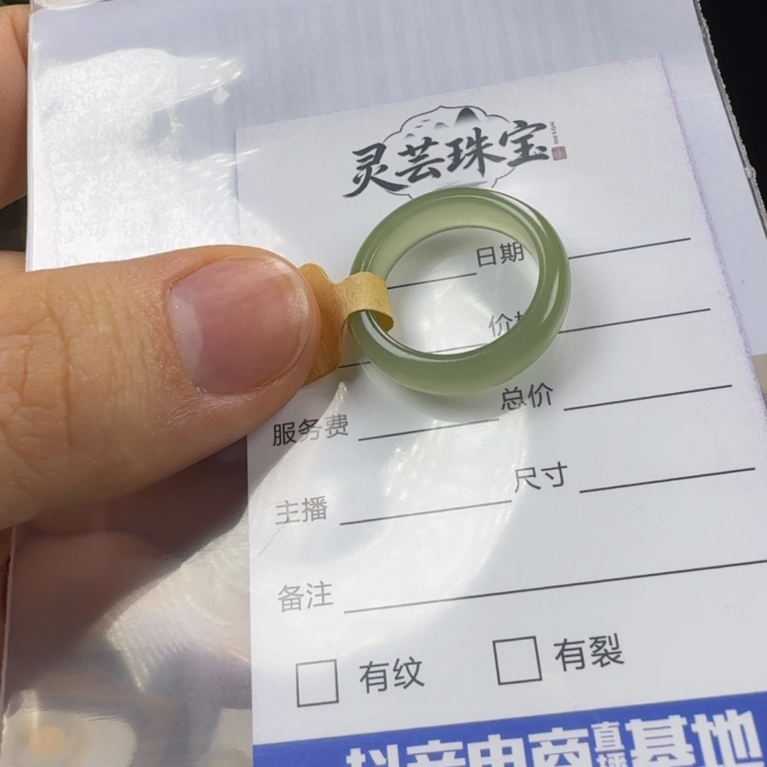 和田玉未镶嵌戒圈