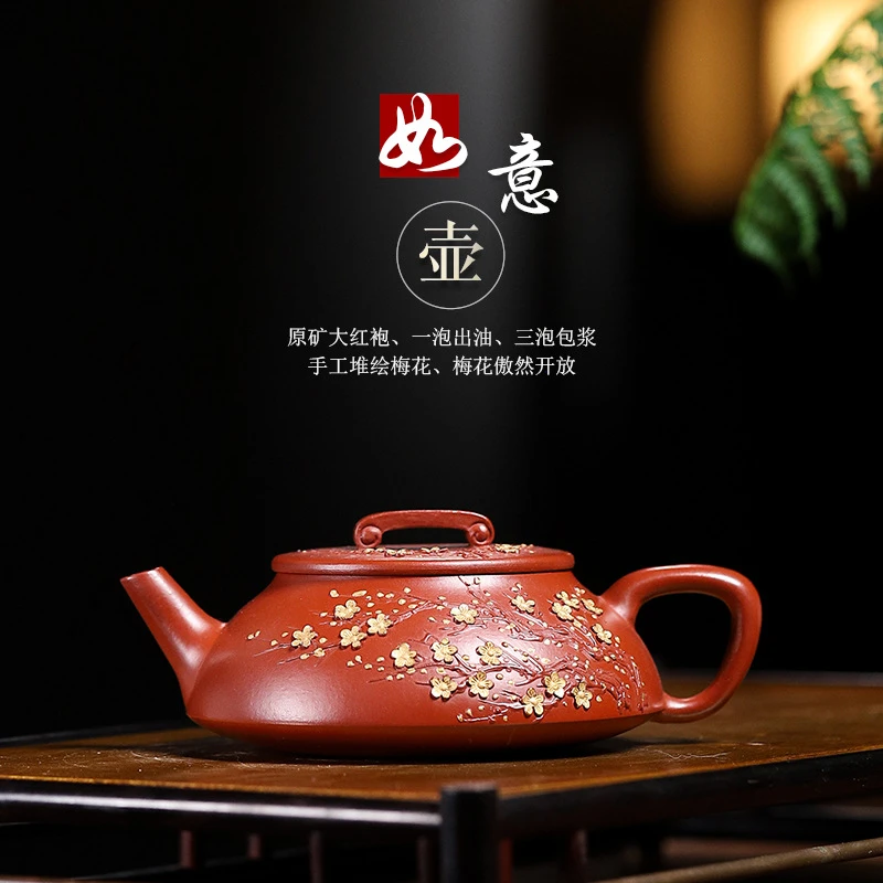 宜兴紫砂壶手工制作 原矿大红袍堆绘梅花如意瓢 内推球孔