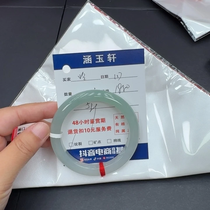 未镶嵌手镯翡翠哈***t
