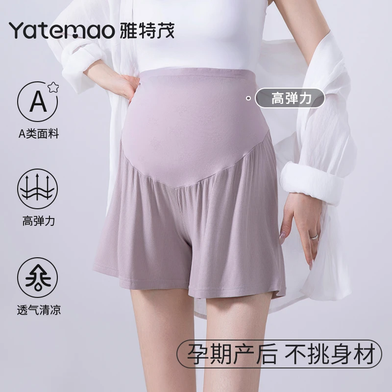 孕妇短裤夏季外穿薄款大码托腹孕期女打底孕妇装夏装孕妇裤子