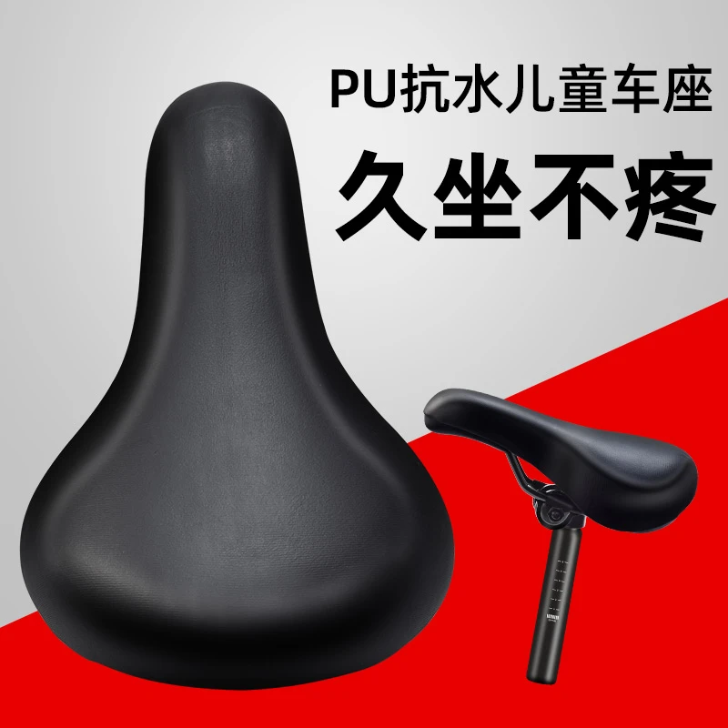 儿童自行车车座超软座鞍单车鞍座平衡车滑步车自行车童车配件通用
