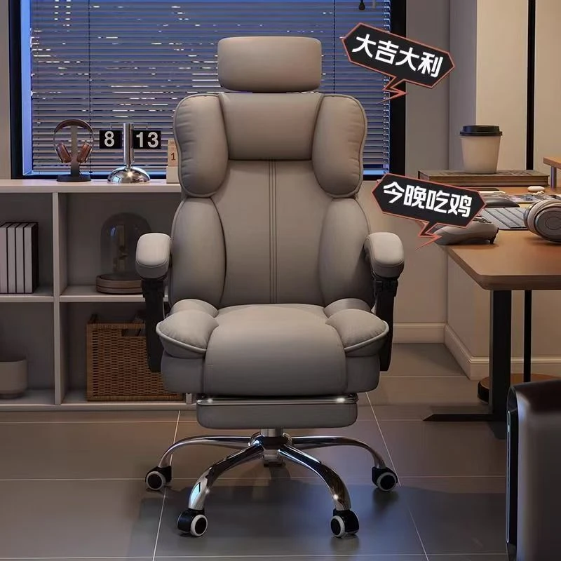 家用电脑椅电竞椅舒适久坐游戏椅子宿舍专用靠背椅直播升降老板椅