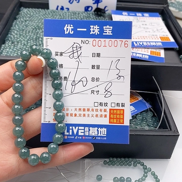 未镶嵌手链翡翠我****