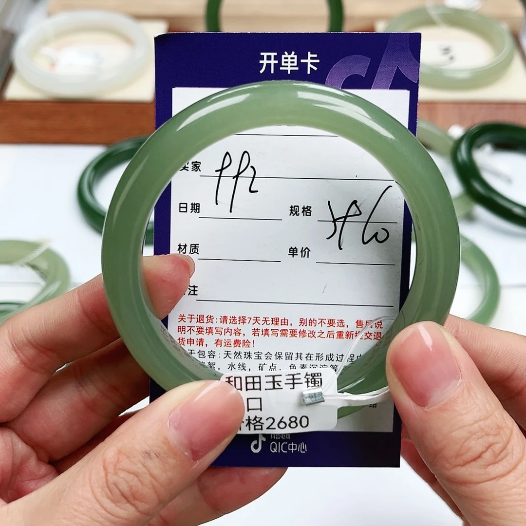 和田玉手镯未镶嵌