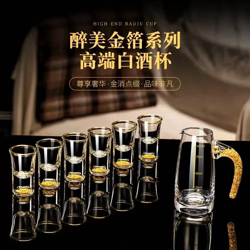 醉金金山金箔酒壶透明分酒刻度款子弹杯套装礼家用轻奢高档@567