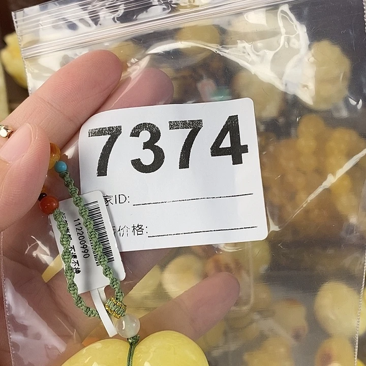 蜜蜡未镶嵌珠宝奇石