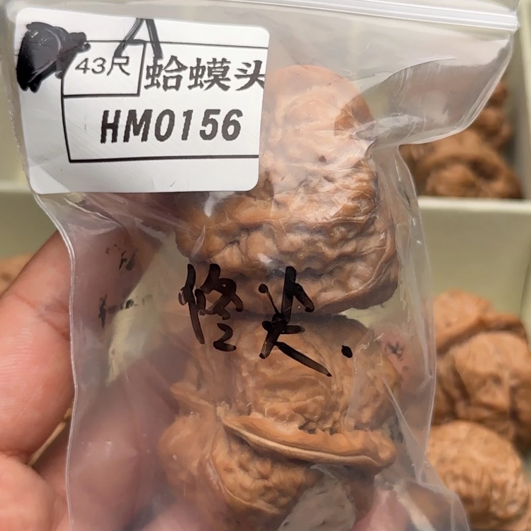阳****文玩核桃吊坠0156