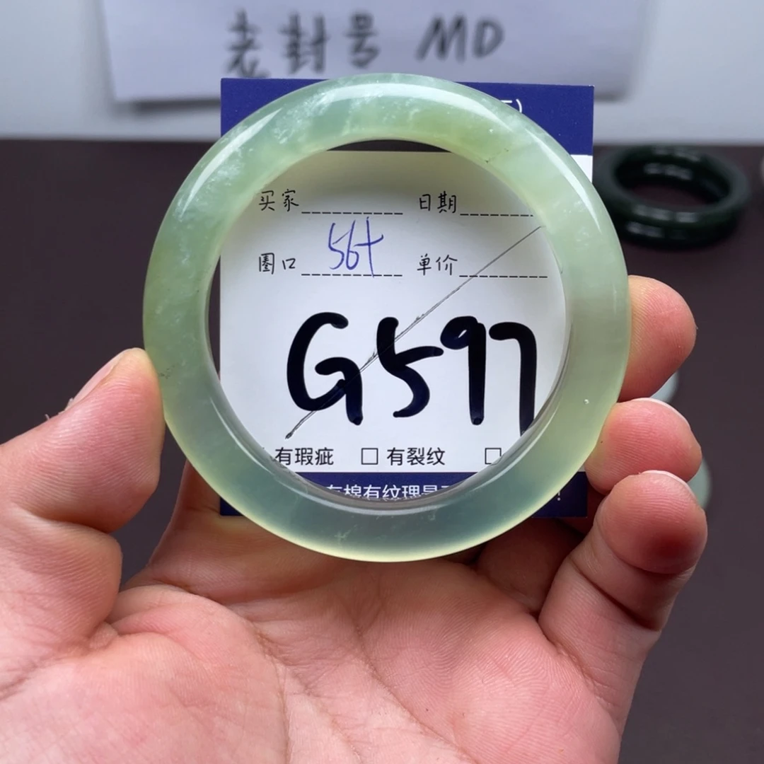 岫玉未镶嵌手镯手镯