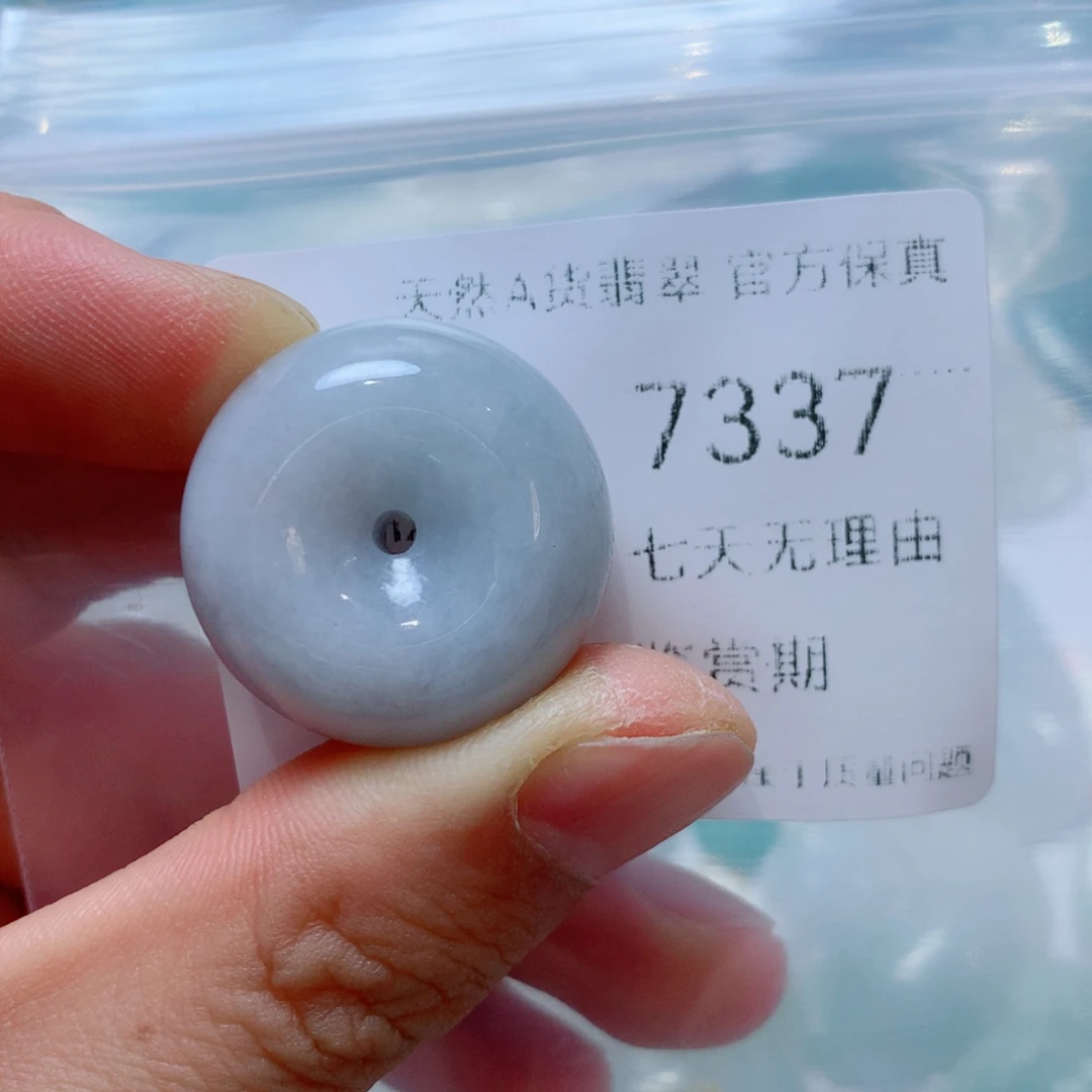 翡翠未镶嵌吊坠(不含链)翡翠