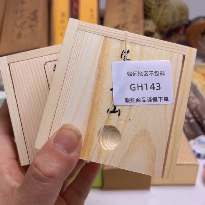 瓷片惠*143感谢分享感谢