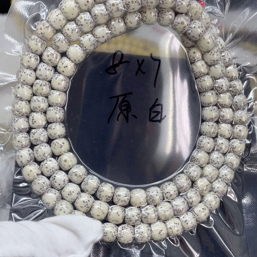 手串星月菩提87原白108