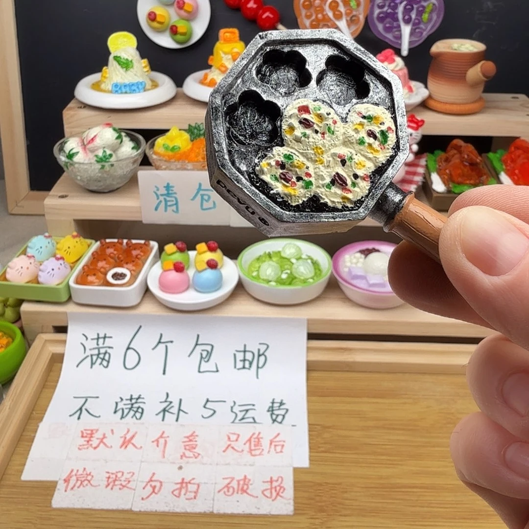 树脂食玩冰箱贴 凭开箱视频售后