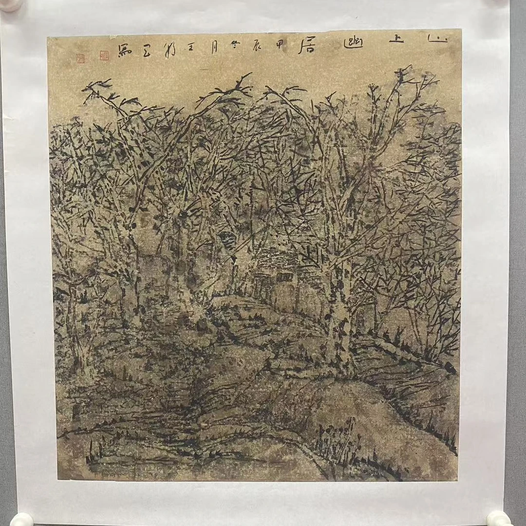 3王朝军46*50 2.07平尺