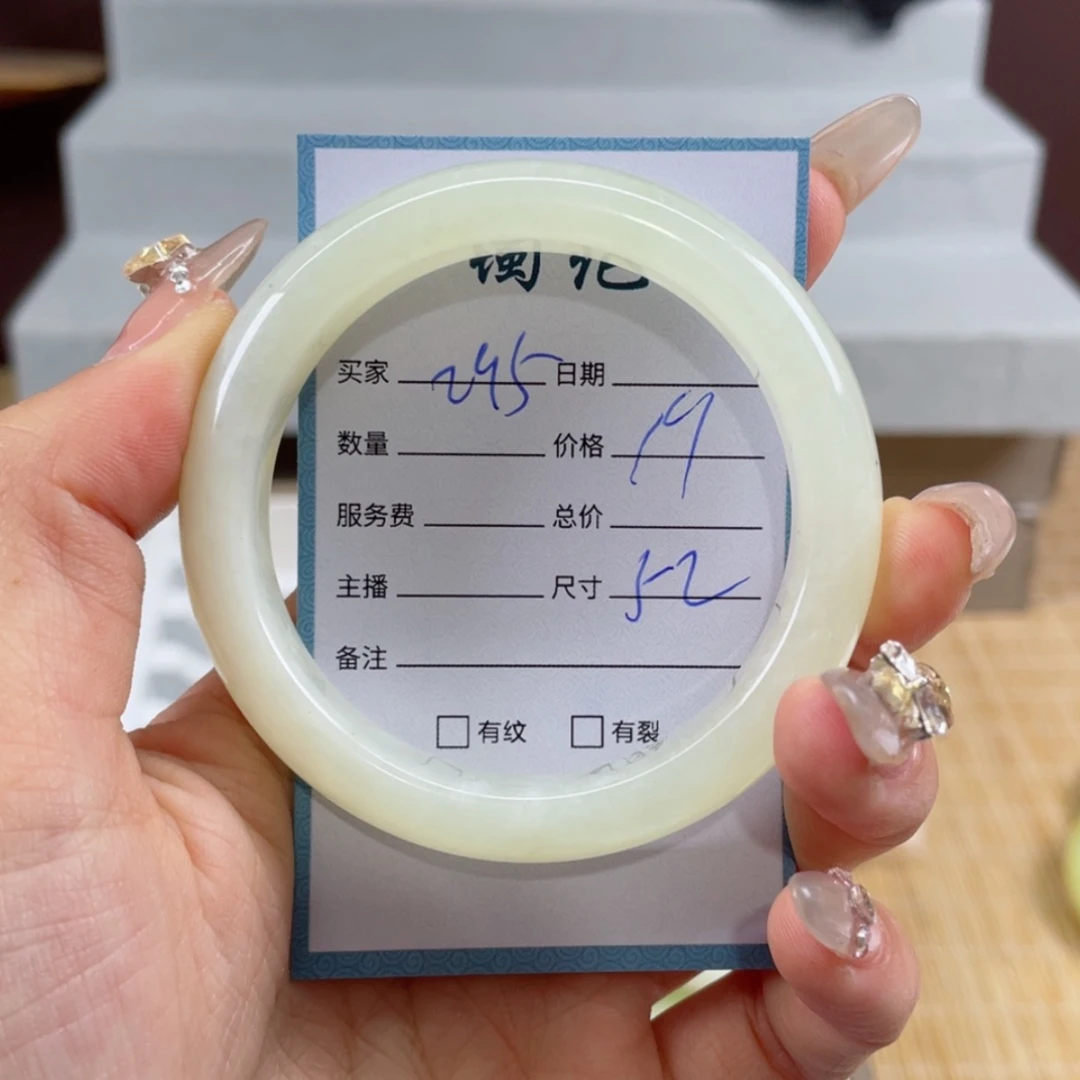 【闪购商品】蛇纹石玉手镯未镶嵌