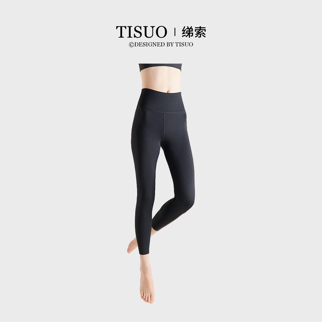 TISUO/绨索【LULU同款】百搭鱼骨提臀收腹显瘦高腰鲨鱼裤TS503809