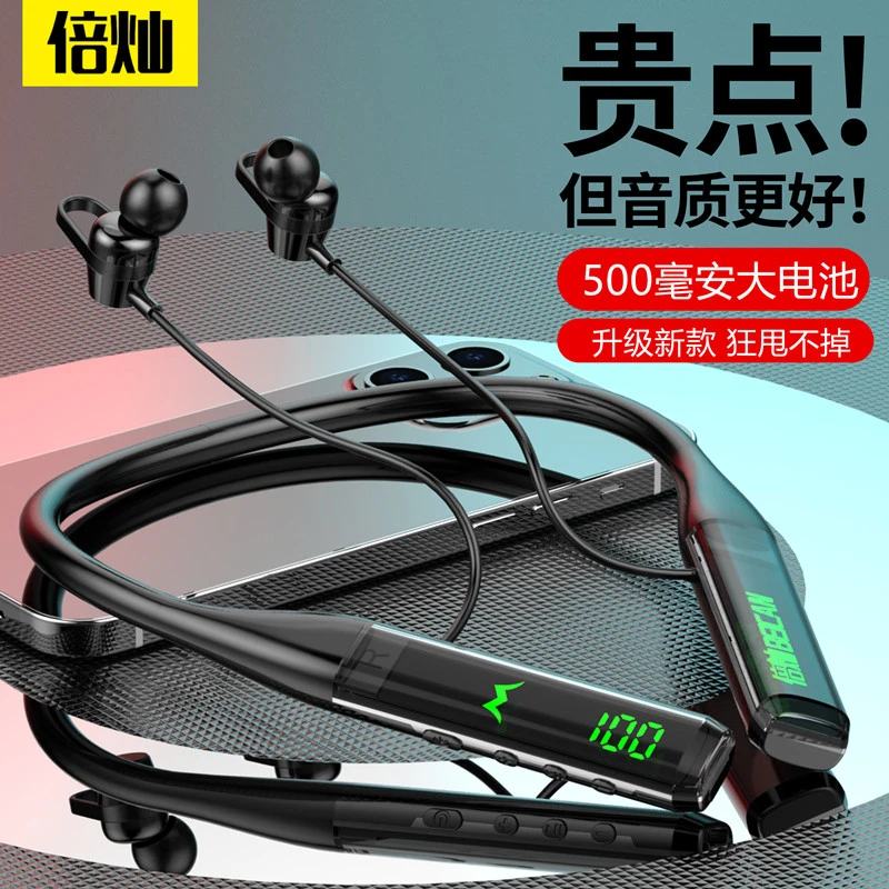 倍灿蓝牙耳机无线颈挂脖式跑步运动高音质超长续航大电量2025新款