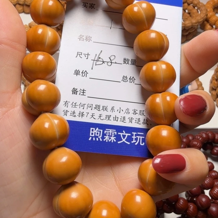 用***1猴头核桃吊坠屁桃