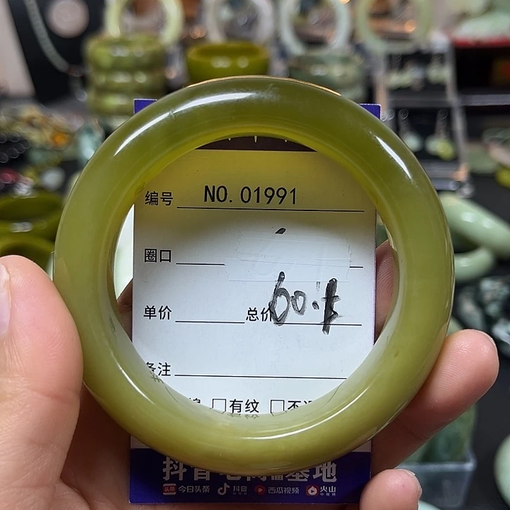 惠***的蛇纹石玉未镶嵌手镯