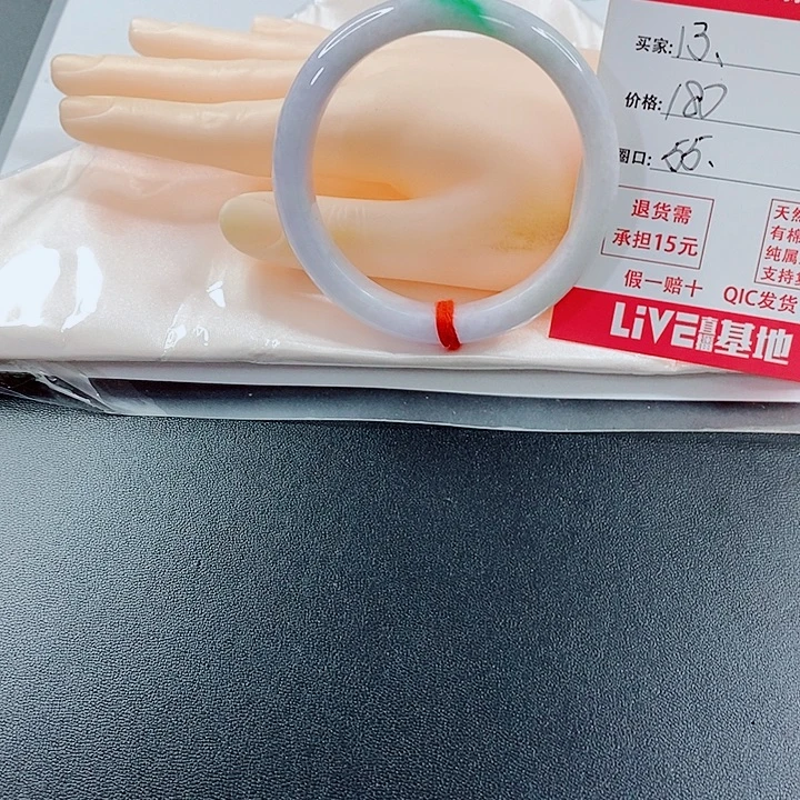 翡翠未镶嵌手镯天然13
