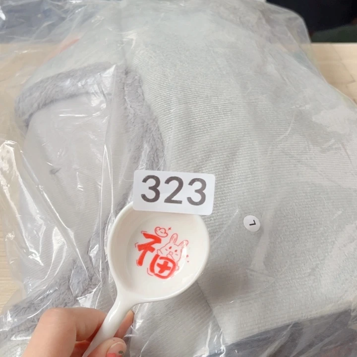 闪购商品……………………