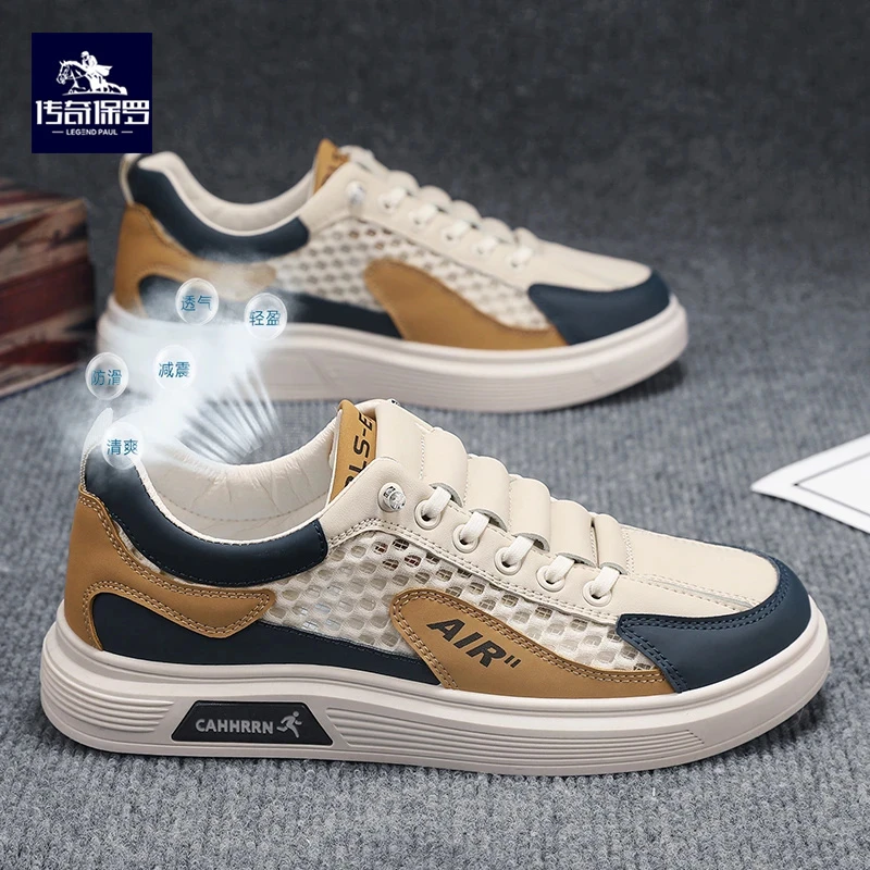 传奇保罗男鞋春季2025新款透气大网孔休闲鞋时尚一脚蹬低帮板鞋子